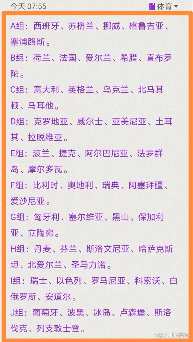 根据奥西耶克发布的公告，菲奥利奇此番是与球队解约，他应该是以自由身身份加盟的津门虎。